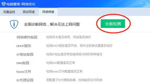 华为怎么给电脑热点上网(华为电脑连接手机热点上网的详细步骤) 华为怎么给电脑热点上网(华为电脑连接手机热点上网的详细步骤)