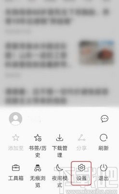 华为电脑怎么防止弹广告(华为电脑如何有效防止弹广告,策略与技巧) 华为电脑怎么防止弹广告(华为电脑如何有效防止弹广告,策略与技巧)