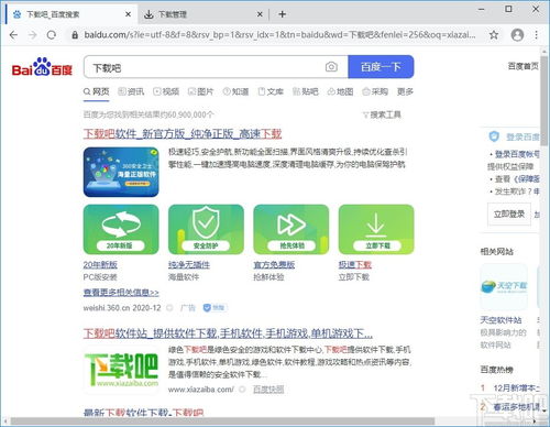 华为电脑版头条怎么下载(华为电脑版头条下载指南) 华为电脑版头条怎么下载(华为电脑版头条下载指南)