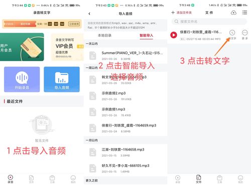 华为录音怎么弄到电脑(华为录音如何轻松导入电脑,详细步骤与实用技巧) 华为录音怎么弄到电脑(华为录音如何轻松导入电脑,详细步骤与实用技巧)