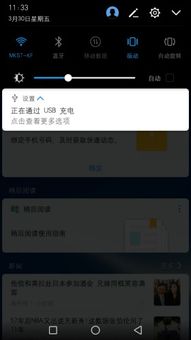 华为录音怎么弄到电脑(华为录音如何轻松导入电脑,详细步骤与实用技巧) 华为录音怎么弄到电脑(华为录音如何轻松导入电脑,详细步骤与实用技巧)