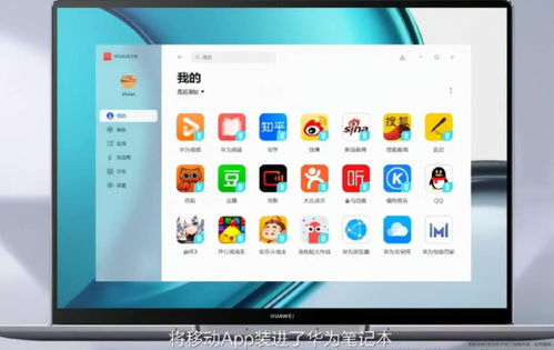 华为电脑换新售后怎么换(华为电脑换新售后流程详解) 华为电脑换新售后怎么换(华为电脑换新售后流程详解)