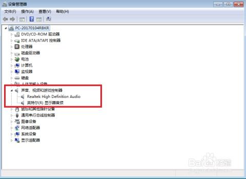 华为电脑怎么取消立体音(华为电脑立体音取消指南) 华为电脑怎么取消立体音(华为电脑立体音取消指南)
