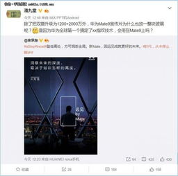 华为电脑指纹怎么设置家(华为电脑指纹识别设置指南,轻松打造智能家居安全防护体系) 华为电脑指纹怎么设置家(华为电脑指纹识别设置指南,轻松打造智能家居安全防护体系)