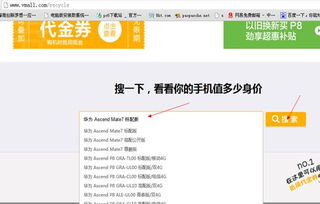 华为用户换新电脑怎么换(华为用户如何轻松换新电脑—全面指南)