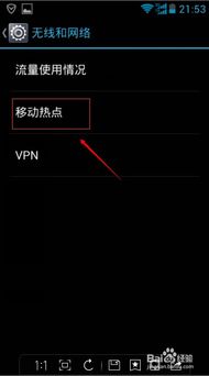 华为手机怎么给电脑热点(华为手机如何轻松创建热点并连接电脑,详细步骤与实用技巧) 华为手机怎么给电脑热点(华为手机如何轻松创建热点并连接电脑,详细步骤与实用技巧)