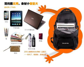 书包电脑华为怎么下载应用(华为书包电脑应用下载指南)
