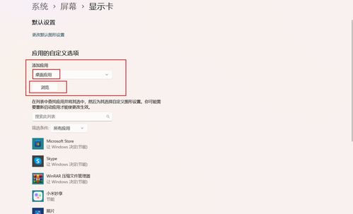 华为电脑装键盘怎么装(华为电脑键盘安装指南)