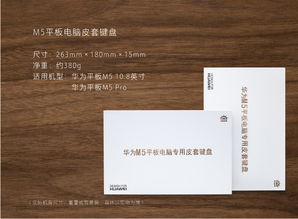 华为电脑装键盘怎么装(华为电脑键盘安装指南)
