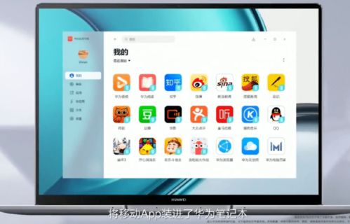 华为电脑怎么页面全屏了(华为电脑页面全屏操作指南)