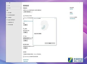 华为电脑怎么用指纹开机(华为电脑如何使用指纹开机功能)