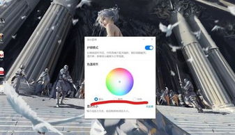 华为电脑屏幕护眼怎么关(华为电脑屏幕护眼功能的关闭方法) 华为电脑屏幕护眼怎么关(华为电脑屏幕护眼功能的关闭方法)