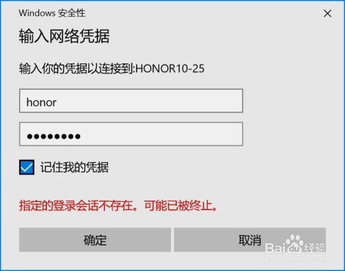 华为电脑怎么快速传文件(华为电脑快速传文件的方法与技巧) 华为电脑怎么快速传文件(华为电脑快速传文件的方法与技巧)