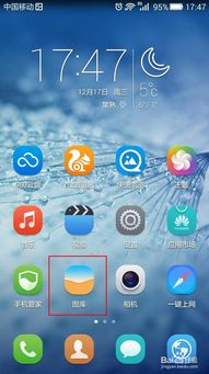 怎么打开华为手机云电脑(华为云服务，如何轻松打开华为手机云电脑)