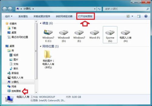 华为电脑筛选键怎么关闭(华为电脑筛选键功能关闭指南) 华为电脑筛选键怎么关闭(华为电脑筛选键功能关闭指南)