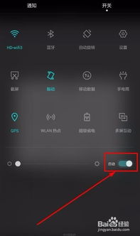 华为电脑屏幕亮度怎么调(华为电脑屏幕亮度调节指南) 华为电脑屏幕亮度怎么调(华为电脑屏幕亮度调节指南)