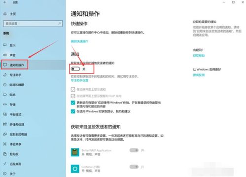 华为电脑屏保广告怎么关(华为电脑屏保广告关闭方法详解)