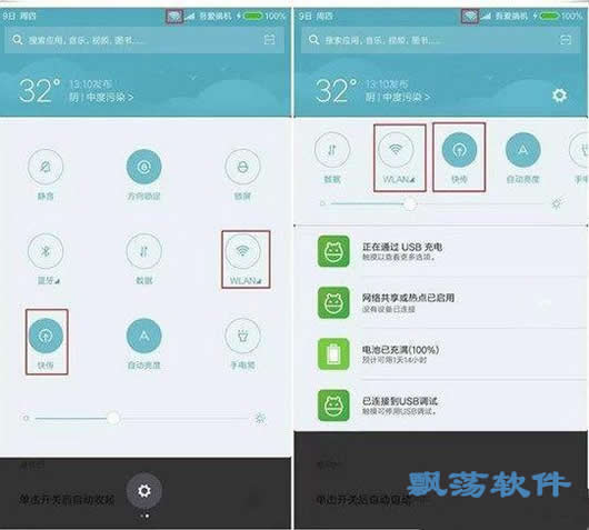小米快传怎么传华为电脑(小米快传如何轻松传输至华为电脑,步骤详解) 小米快传怎么传华为电脑(小米快传如何轻松传输至华为电脑,步骤详解)