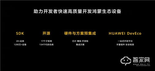 华为电脑中病毒怎么解决(华为电脑中病毒解决方法详解) 华为电脑中病毒怎么解决(华为电脑中病毒解决方法详解)