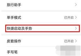 华为电脑怎么开定位功能(华为电脑定位功能开启详解) 华为电脑怎么开定位功能(华为电脑定位功能开启详解)