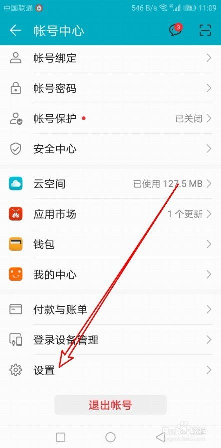 华为电脑加字体怎么加(华为电脑如何添加字体，详细步骤与实用技巧)