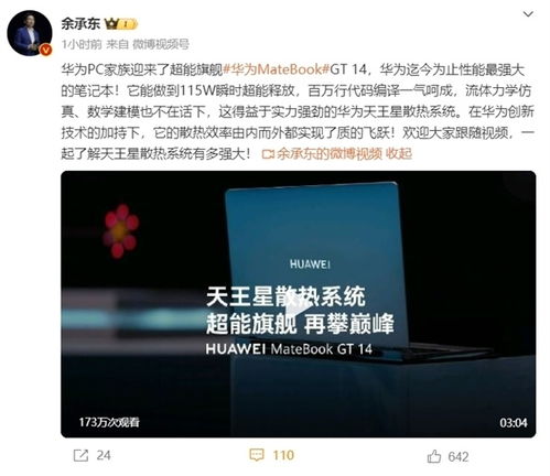 华为电脑清仓广告怎么关(华为电脑清仓广告关闭指南) 华为电脑清仓广告怎么关(华为电脑清仓广告关闭指南)