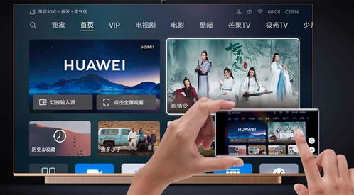 华为电脑怎么跨屏互动(华为电脑跨屏互动,实现无缝连接与高效协作的秘诀) 华为电脑怎么跨屏互动(华为电脑跨屏互动,实现无缝连接与高效协作的秘诀)