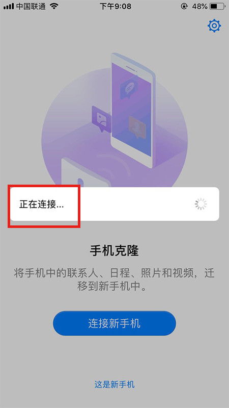 华为电脑数据克隆怎么用(华为电脑数据克隆,轻松实现数据迁移与备份) 华为电脑数据克隆怎么用(华为电脑数据克隆,轻松实现数据迁移与备份)