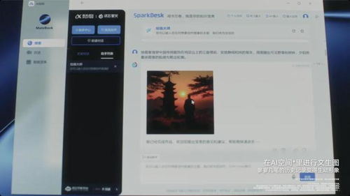 华为画板电脑怎么截图啊(华为画板电脑如何轻松实现截图功能)