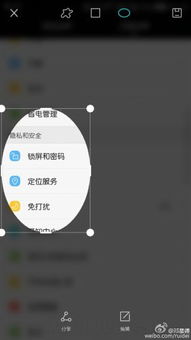 华为电脑怎么截矩形图(华为电脑矩形截图功能详解，轻松掌握矩形图的截取方法)