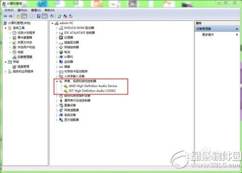 华为电脑的声音怎么关闭(华为电脑声音关闭的详细步骤指南) 华为电脑的声音怎么关闭(华为电脑声音关闭的详细步骤指南)