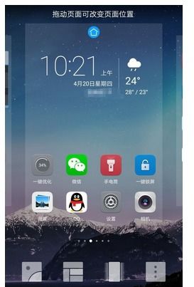 华为电脑怎么取消指纹解锁(华为电脑取消指纹解锁的步骤详解) 华为电脑怎么取消指纹解锁(华为电脑取消指纹解锁的步骤详解)