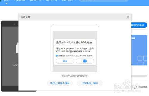 华为电脑怎么看质保(华为电脑质保查询方法与步骤详解) 华为电脑怎么看质保(华为电脑质保查询方法与步骤详解)