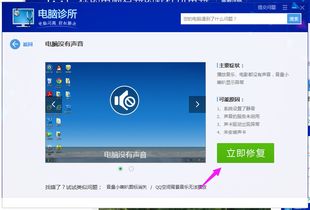 华为电脑开静音怎么开(华为电脑静音设置详解,轻松开启静音模式) 华为电脑开静音怎么开(华为电脑静音设置详解,轻松开启静音模式)