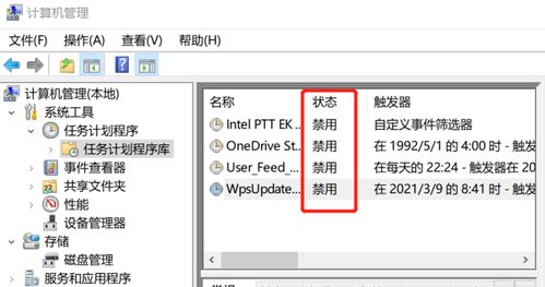 华为电脑怎么关弹窗应用(华为电脑如何关闭弹窗应用—操作指南)