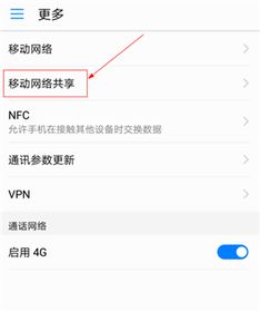 华为电脑怎么才能打开网(华为电脑如何打开网络连接,详细步骤与常见问题解决方案) 华为电脑怎么才能打开网(华为电脑如何打开网络连接,详细步骤与常见问题解决方案)