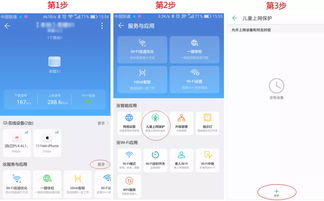 华为电脑怎么下载银行app(华为电脑下载银行APP的详细步骤指南)