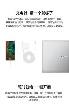 华为电脑多少寸怎么量(华为电脑尺寸测量指南,如何准确测量电脑屏幕尺寸) 华为电脑多少寸怎么量(华为电脑尺寸测量指南,如何准确测量电脑屏幕尺寸)