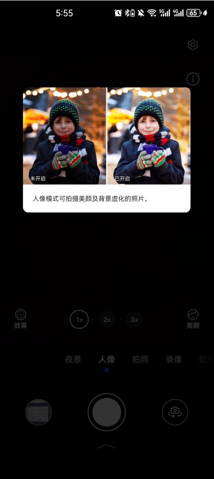 华为电脑怎么拍照录像(华为电脑拍照录像全攻略，轻松掌握拍照录像技巧)