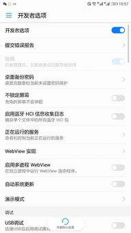 电脑华为账号退出怎么退(华为账号退出电脑版操作指南) 电脑华为账号退出怎么退(华为账号退出电脑版操作指南)