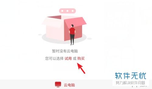 华为云电脑怎么退出全屏(华为云电脑退出全屏的详细步骤与操作体验) 华为云电脑怎么退出全屏(华为云电脑退出全屏的详细步骤与操作体验)