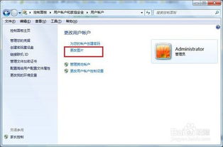 怎么修改电脑账户名华为(如何修改电脑账户名（以华为电脑为例）