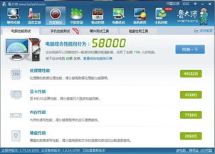 华为电脑怎么换显卡运行(华为电脑更换显卡并优化运行指南) 华为电脑怎么换显卡运行(华为电脑更换显卡并优化运行指南)
