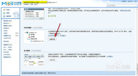 华为电脑怎么换绑邮箱(华为电脑邮箱换绑全攻略)