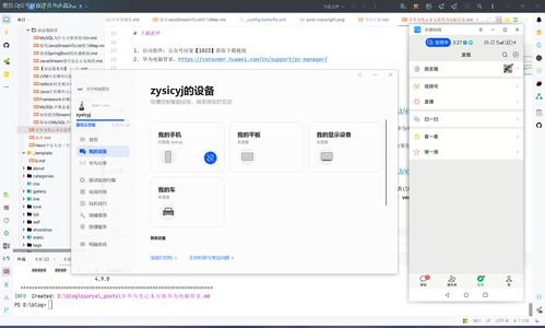 华为电脑怎么打开rar文件(华为电脑如何打开RAR文件,详细步骤与常见问题解答) 华为电脑怎么打开rar文件(华为电脑如何打开RAR文件,详细步骤与常见问题解答)