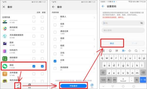 华为电脑怎么给图片命名(华为电脑如何轻松给图片命名,详细步骤与实用技巧) 华为电脑怎么给图片命名(华为电脑如何轻松给图片命名,详细步骤与实用技巧)