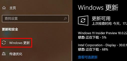 华为电脑windows 11怎么更新(华为电脑Windows 11更新指南) 华为电脑windows 11怎么更新(华为电脑Windows 11更新指南)