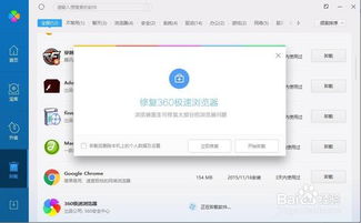 华为电脑驱动怎么卸载软件(华为电脑驱动软件卸载详解)