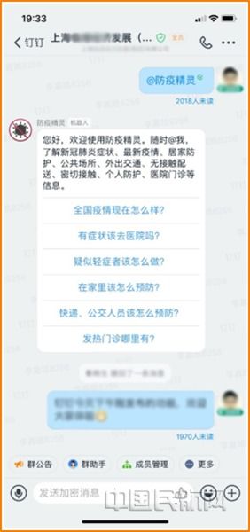 钉钉华为电脑怎么直播(钉钉与华为电脑直播,无缝对接的远程直播解决方案) 钉钉华为电脑怎么直播(钉钉与华为电脑直播,无缝对接的远程直播解决方案)