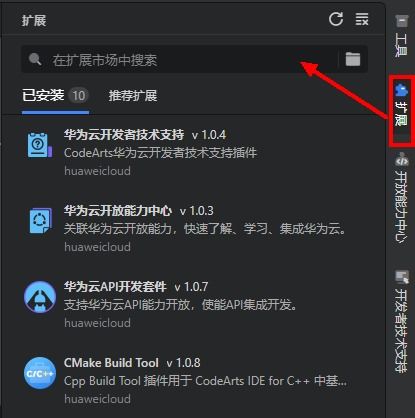 华为云电脑怎么搜东西(华为云电脑如何搜索东西—初学者指南) 华为云电脑怎么搜东西(华为云电脑如何搜索东西—初学者指南)